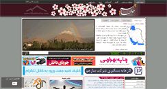 Desktop Screenshot of khalkhalim.com